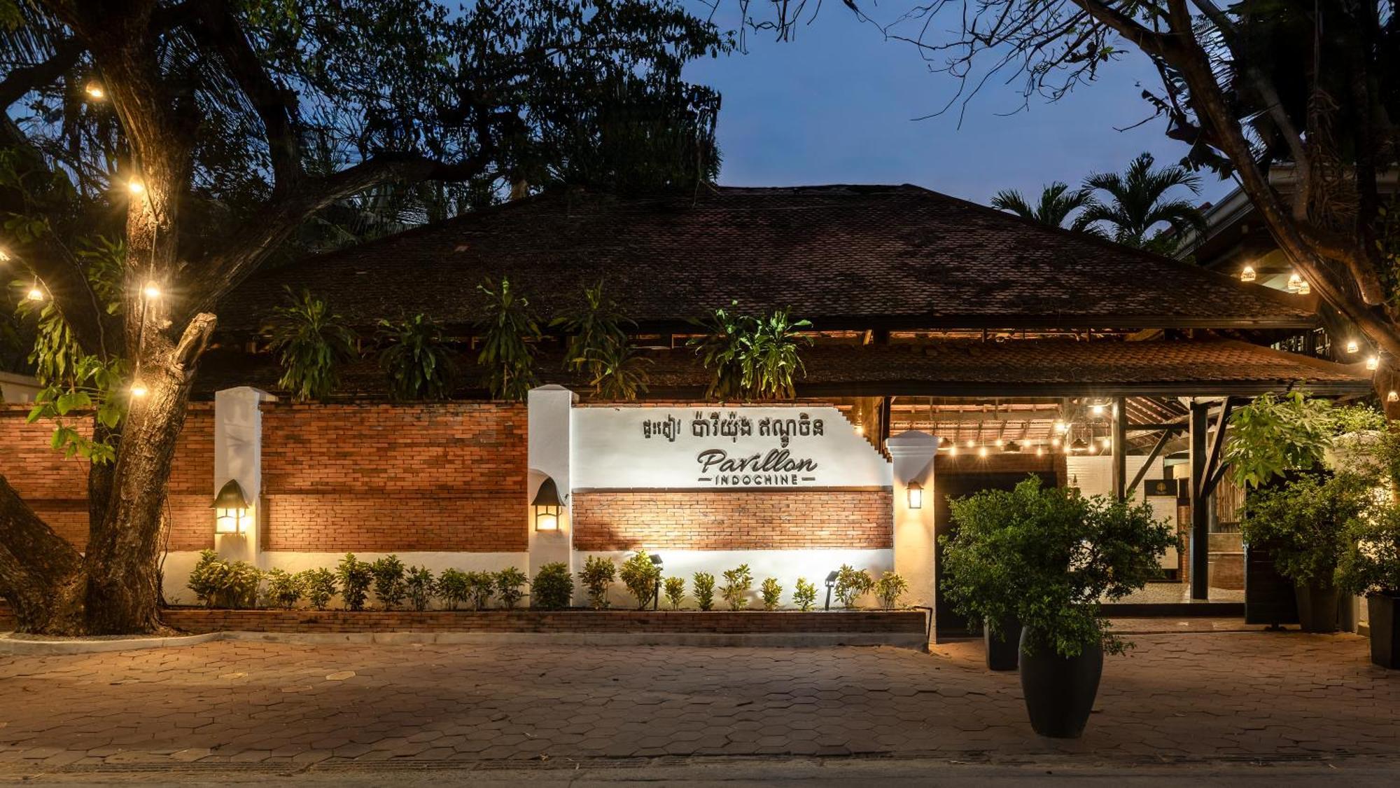 Pavillon Indochine Boutique - Hotel Siem Reap Exterior photo